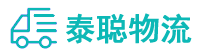 重庆到呼中区物流公司